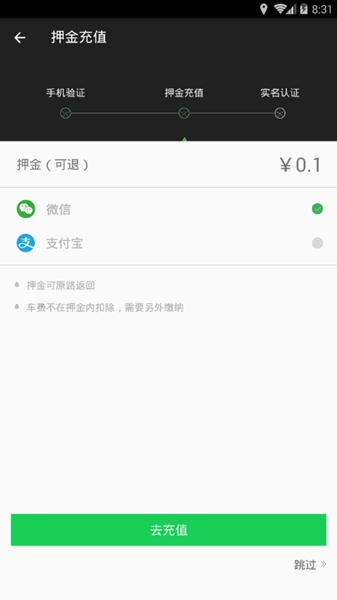 悦蹄通用版图1