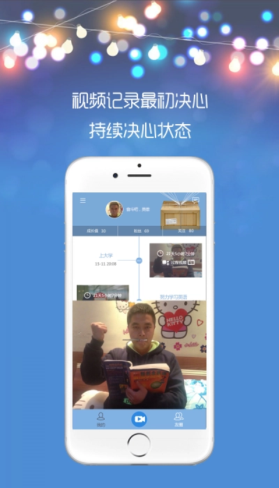 时光对话免费版