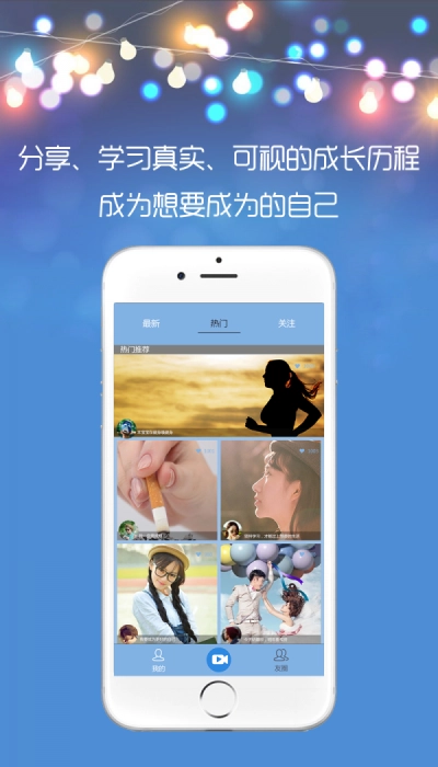 时光对话免费版
