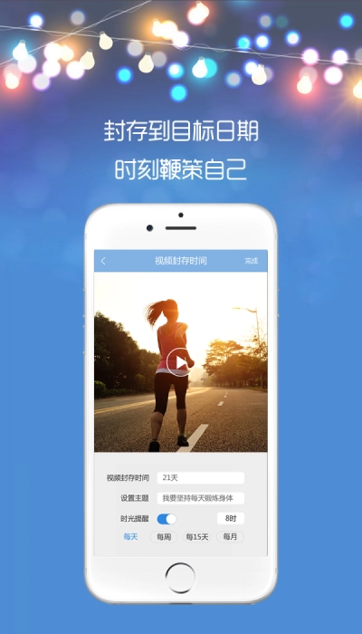 时光对话免费版