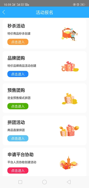 嘟啦啦直装版图2