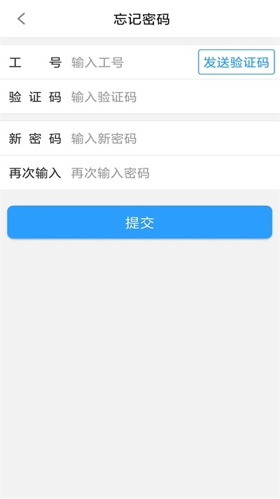 丰小弟官方正版图1