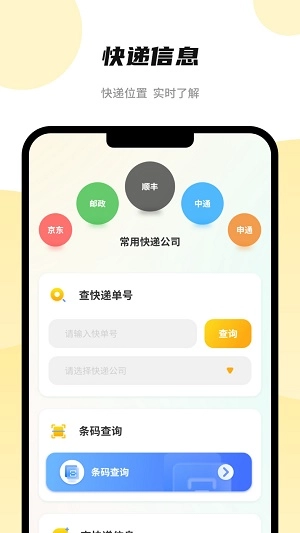 科学计算机器最新下载