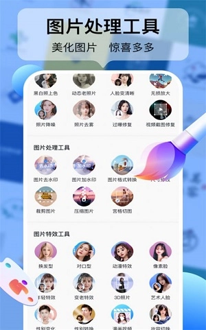 logo设计工厂安卓免费版图2