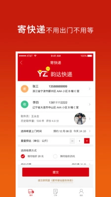 都市驿站直装版图1