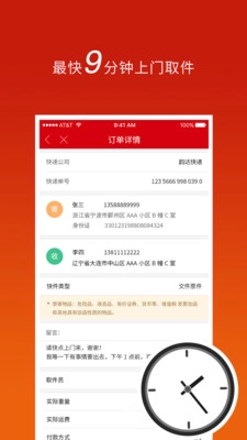 都市驿站直装版图2