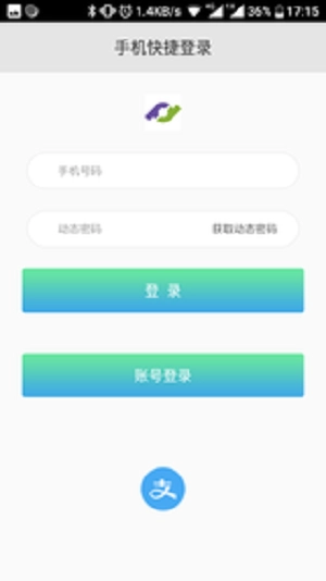智行新车手机正版