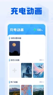 雷公充电宝官方最新版