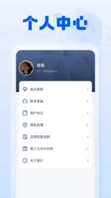 雷公充电宝官方最新版