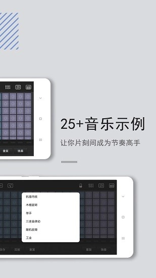 电音鼓垫直装版