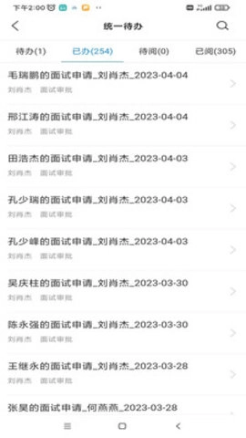 掌上凯雪直装版图1