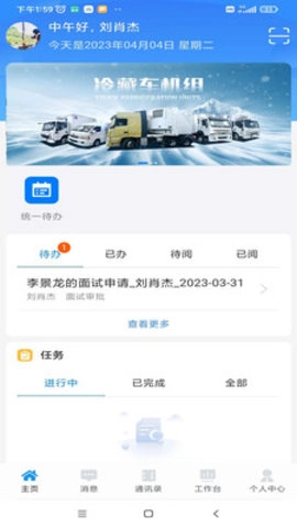 掌上凯雪直装版图3