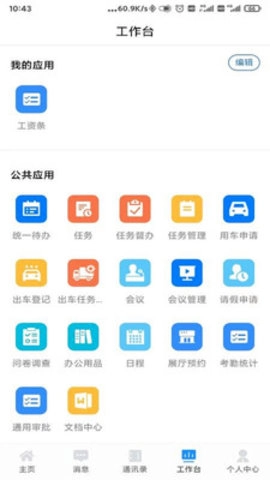 掌上凯雪直装版图4