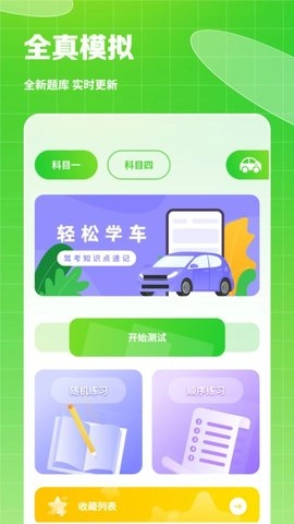 热量食谱直装版