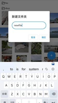 文件守卫直装版