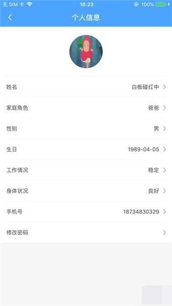 时间小猪正版图1