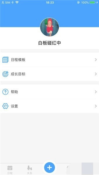 时间小猪正版图2