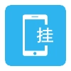 工程挂测无广告版