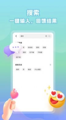 情话帝正版