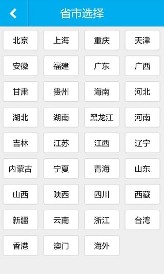 叫快递手机正版图2