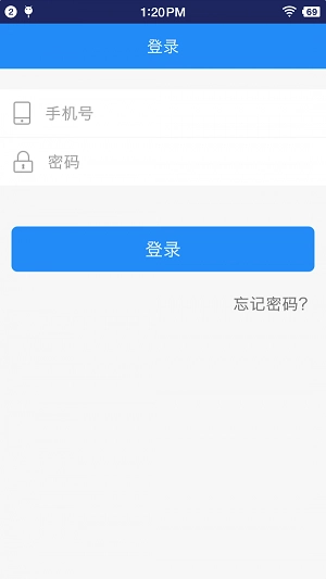 快递自提手机正版图1