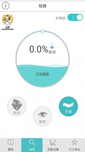 金稻手机版图1