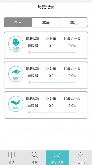 金稻手机版图2