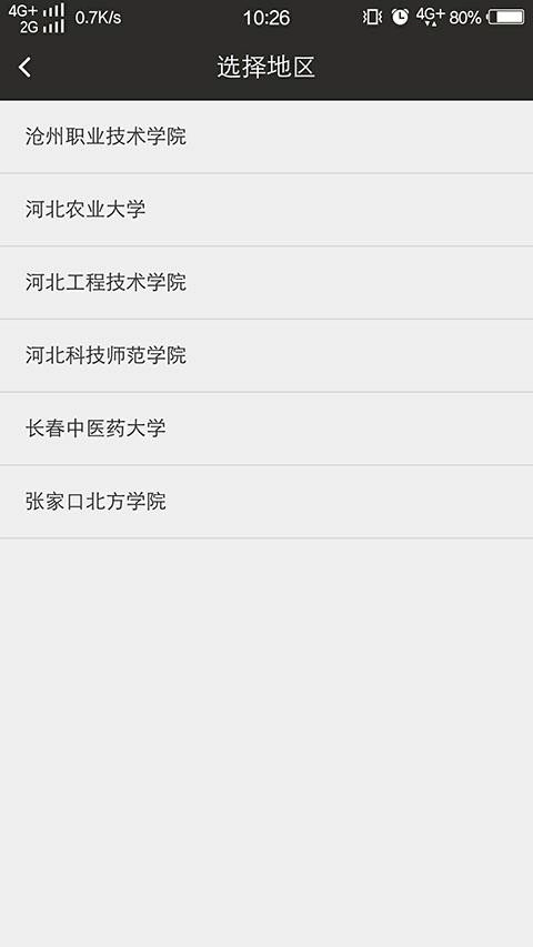 妥达最新免费版图2