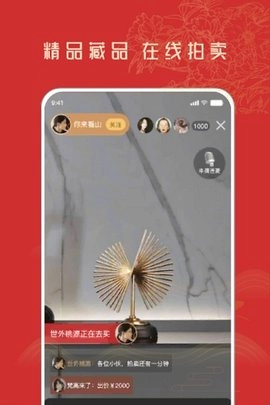控古官方最新版图1