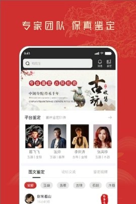控古官方最新版图2