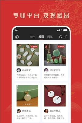 控古官方最新版图3