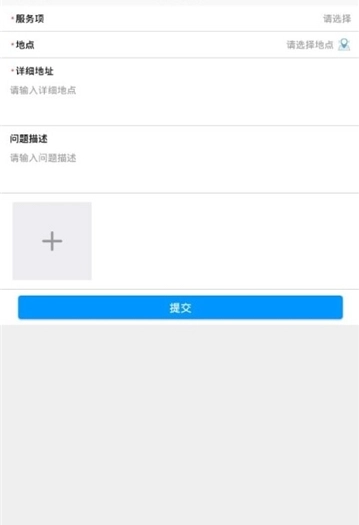 逸群家电安卓直装版图1