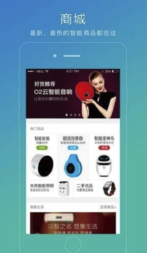 苏享家通用版