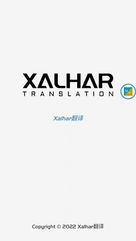 Xalhar翻译手机正版图2