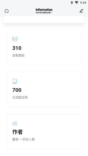 至夏通用版图1