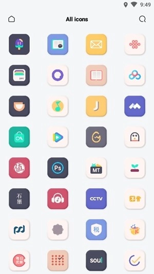 至夏通用版图2