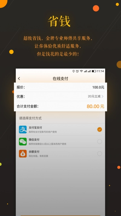 蜜蜂修修官方正版图3