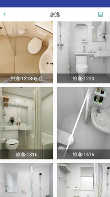 优住免费版图3