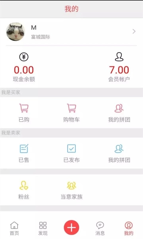 当意手机版