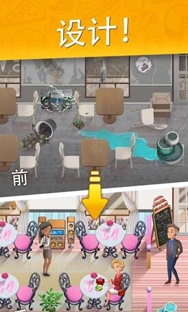 餐厅是我家手游免费版