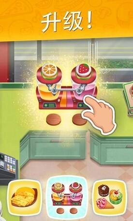 餐厅是我家手游免费版