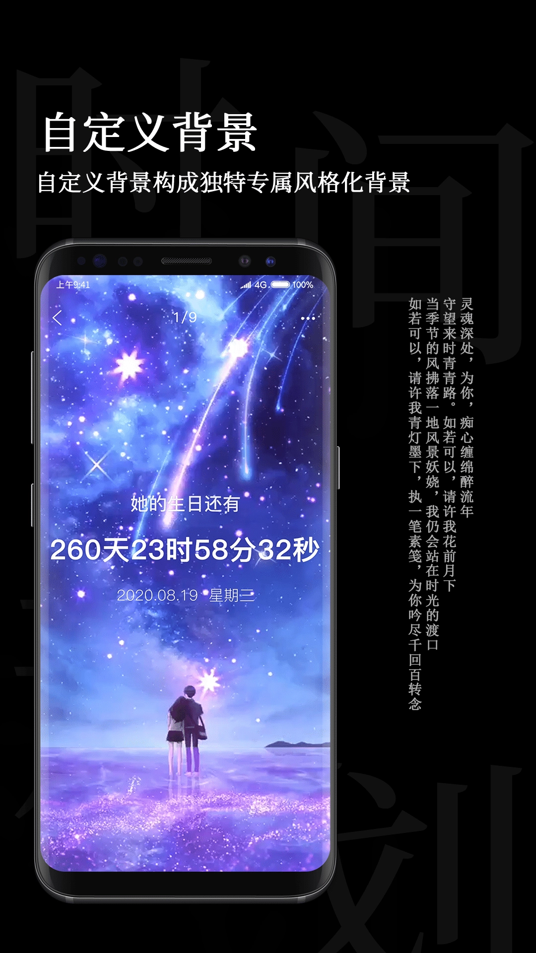 时间规划局安卓直装版图3