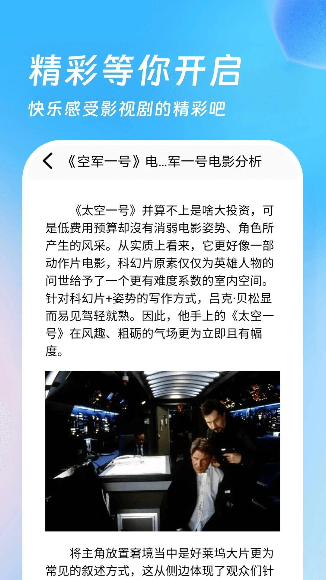 555影视安卓版