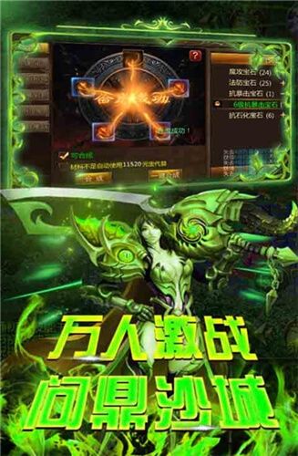 骑砍风云录图1