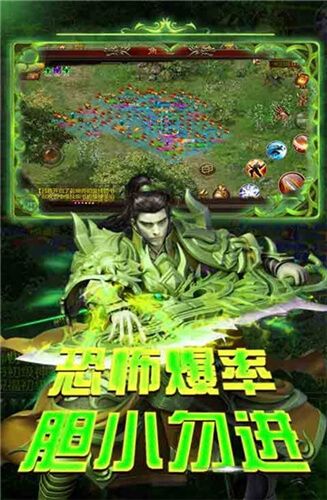 骑砍风云录图4