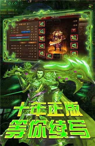 骑砍风云录图3