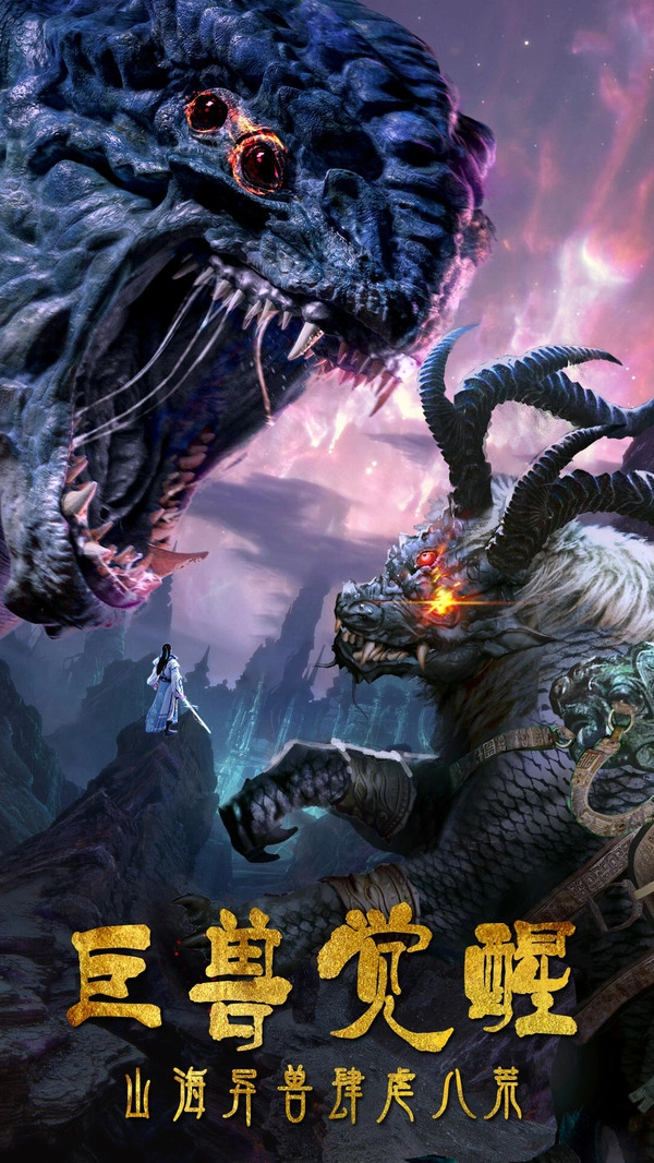 真武江湖手机最新版