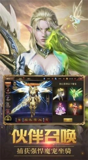 奇恒神迹官方版