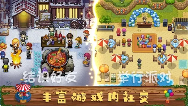 奶牛镇的小时光国际服最新版(4)