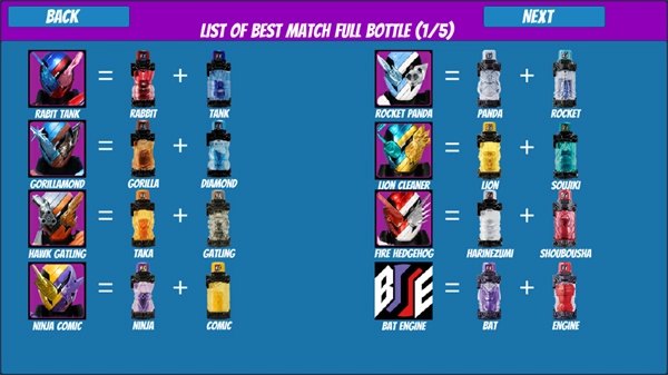 假面骑士Evol驱动器模拟器手游免费版